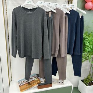 专柜同款仙柏丽儿睡衣男冬季新款燕窝态暖棉简约圆领保暖套装3877