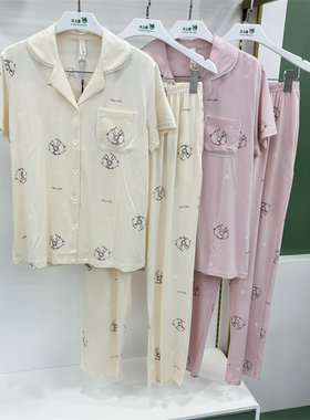 川之藤女薰衣草助眠简约家居服