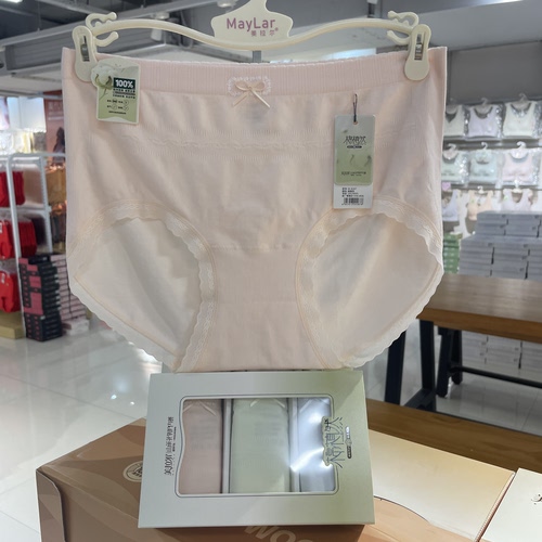 165/90三条盒装美拉尔高级感腹部暗纹提花软糯舒服女士内裤M-K267