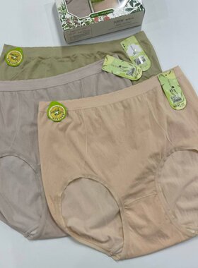 美拉尔新款肥肥版中高腰植物印染聚乳酸底裆草本内裤593-165/75