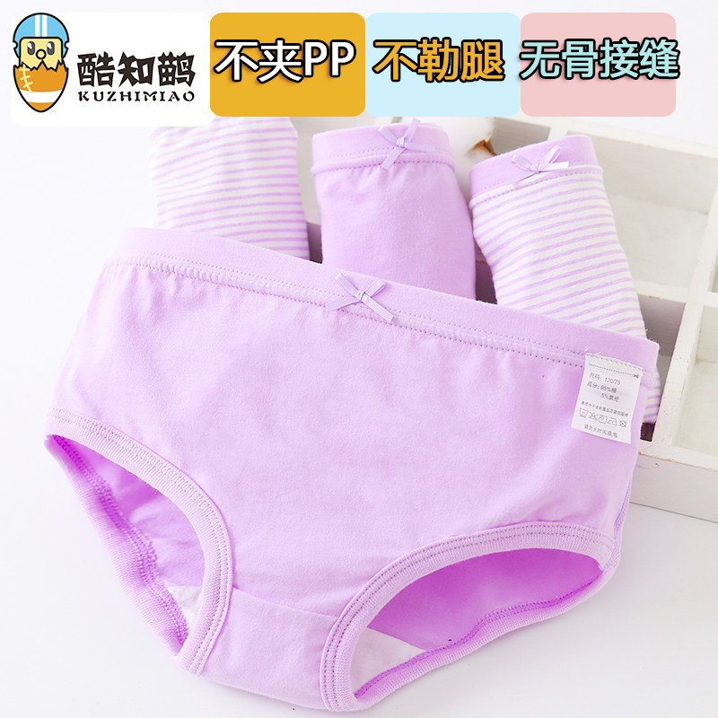 儿童女孩8短裤9女童内裤三角纯棉十6全棉八岁半7中大童2-11岁透气