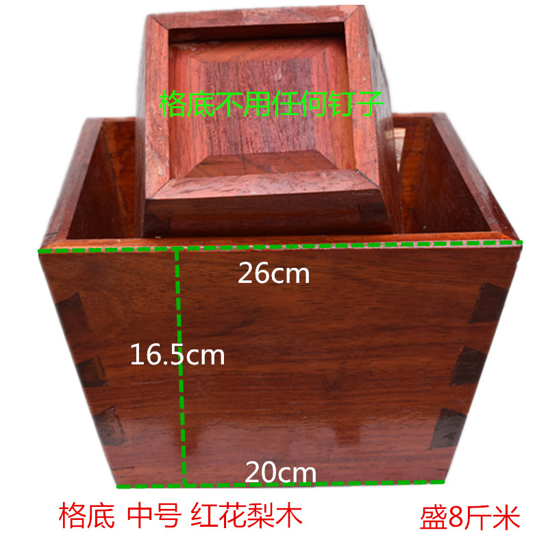红花梨米升子米斗卯榫红木燕尾榫婴儿剪头满月结婚开业同心木屋