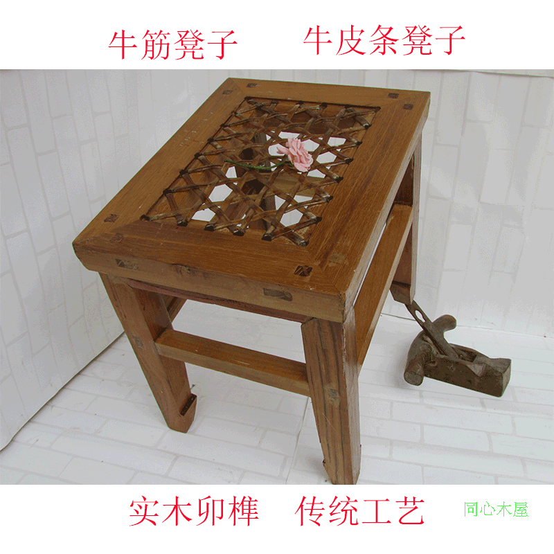 牛筋皮凳子皮条线绳编织凳透气餐桌凳实木家具杌子琴凳方凳坐床子