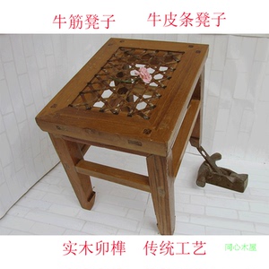 牛筋皮凳子皮条线绳编织凳透气餐桌凳实木家具杌子琴凳方凳坐床子