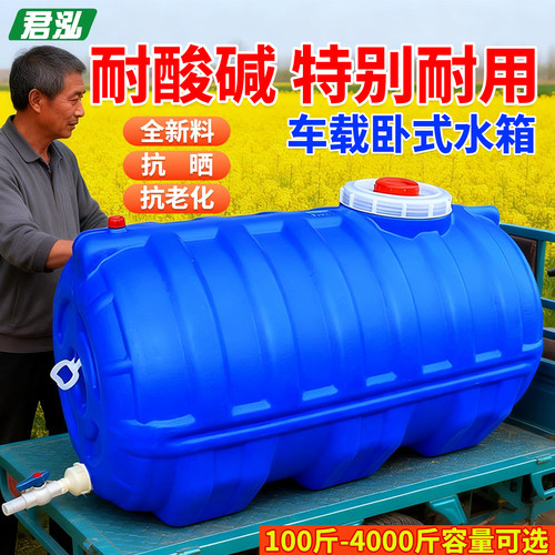 特厚卧式塑料水桶2000L抗晒