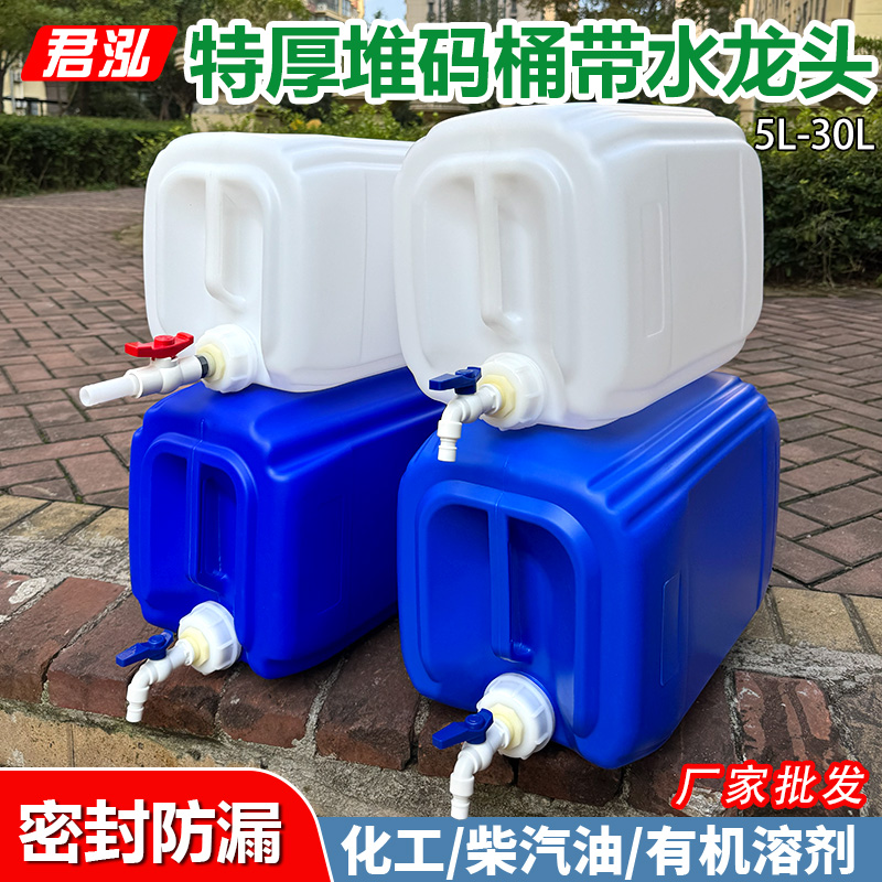 带水龙头和抽子的塑料桶
