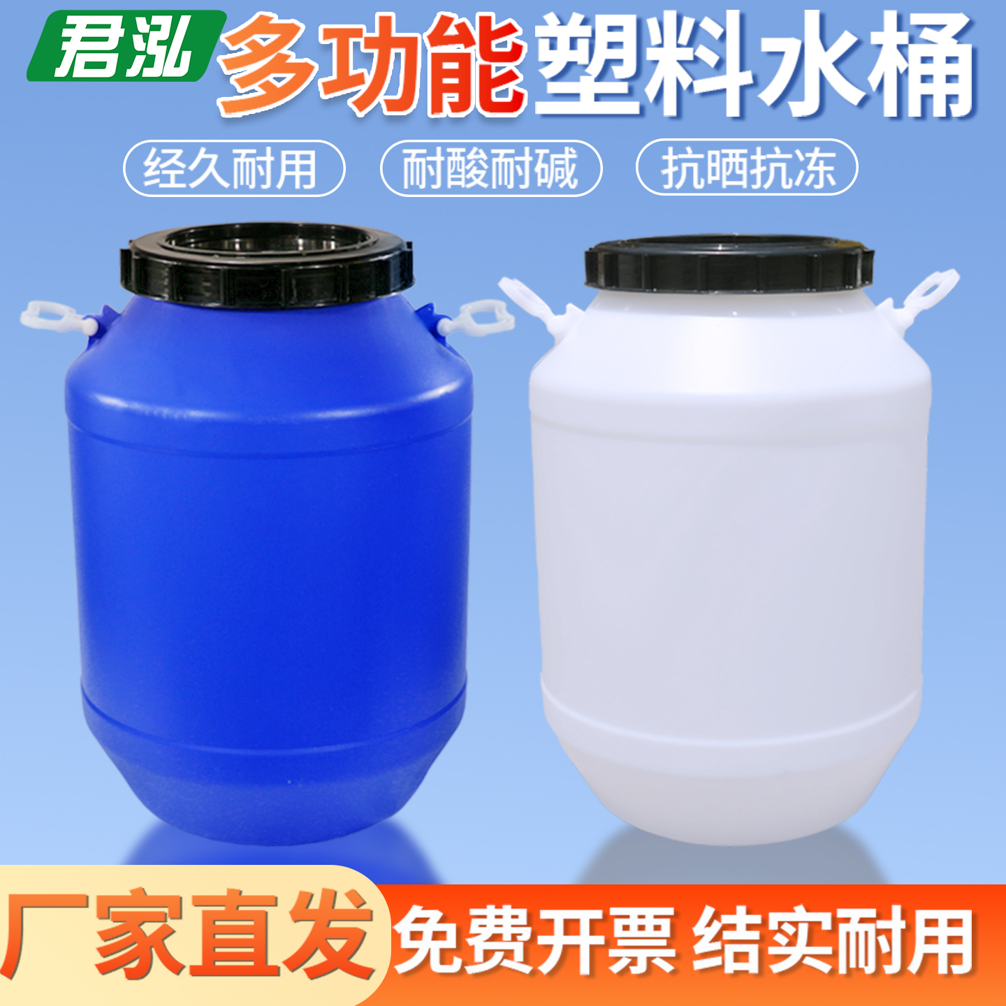 食品级酵素桶堆肥发酵桶