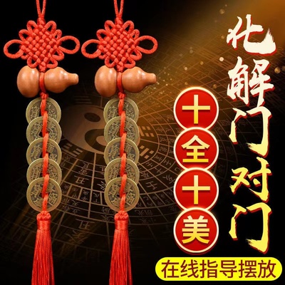 五帝真品葫芦挂件中国吉祥