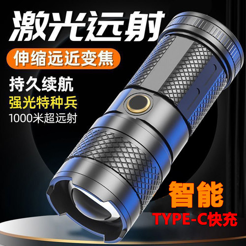 led强光手电筒充电小钢炮钓鱼灯