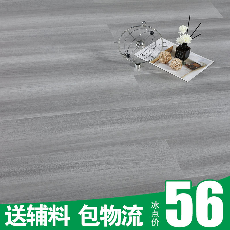 强化复合木地板12mm卧室防水