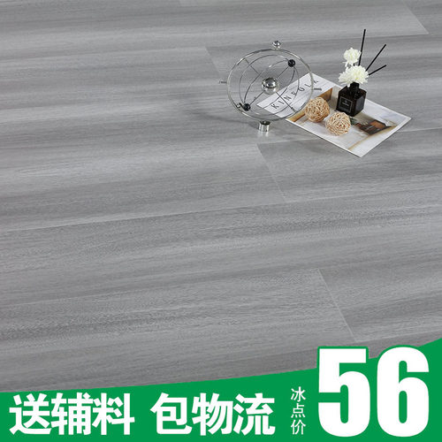 强化复合木地板12mm卧室防水