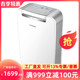 川岛除湿机DH 830ARC家用除湿机别墅地下室空气房间净化器实验室