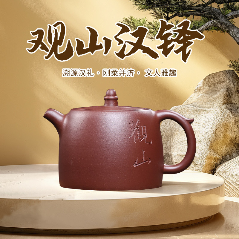 御壶茗香汉铎壶原矿紫泥纯手工图片