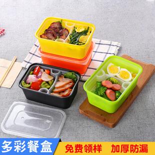 便当饭盒 厂家加厚一次性餐盒塑料方形快餐外卖餐饮打包盒日式
