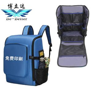 备包消防救援包防汛工具包抢险包 救灾包防汛应急背包厂家装
