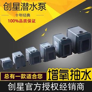 302S AT301S 305S潜水泵鱼缸抽水换水循环泵小型超静音喷泉水