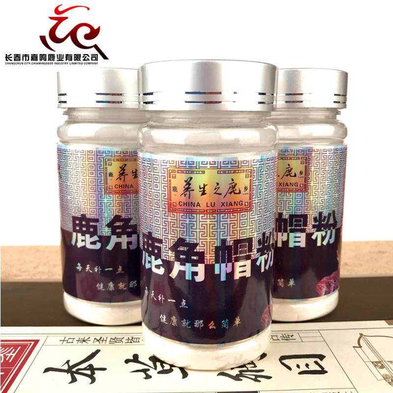 长白山梅花鹿角帽粉鹿角粉鹿托盘粉打粉乳腺结块女性100克/瓶