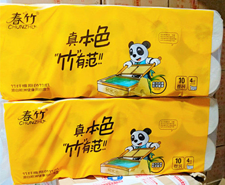 春竹本色卷筒纸家用原色竹卷纸2提X10卷45元包邮卫生纸有芯4层纸