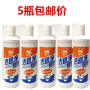 南科瓷砖去污清洗剂家用强力洁瓷净洁瓷剂500g 5瓶客厅卫生间厨房