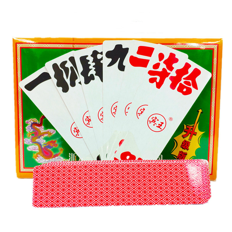 宾王泸州大贰牌大二扑克牌纸质