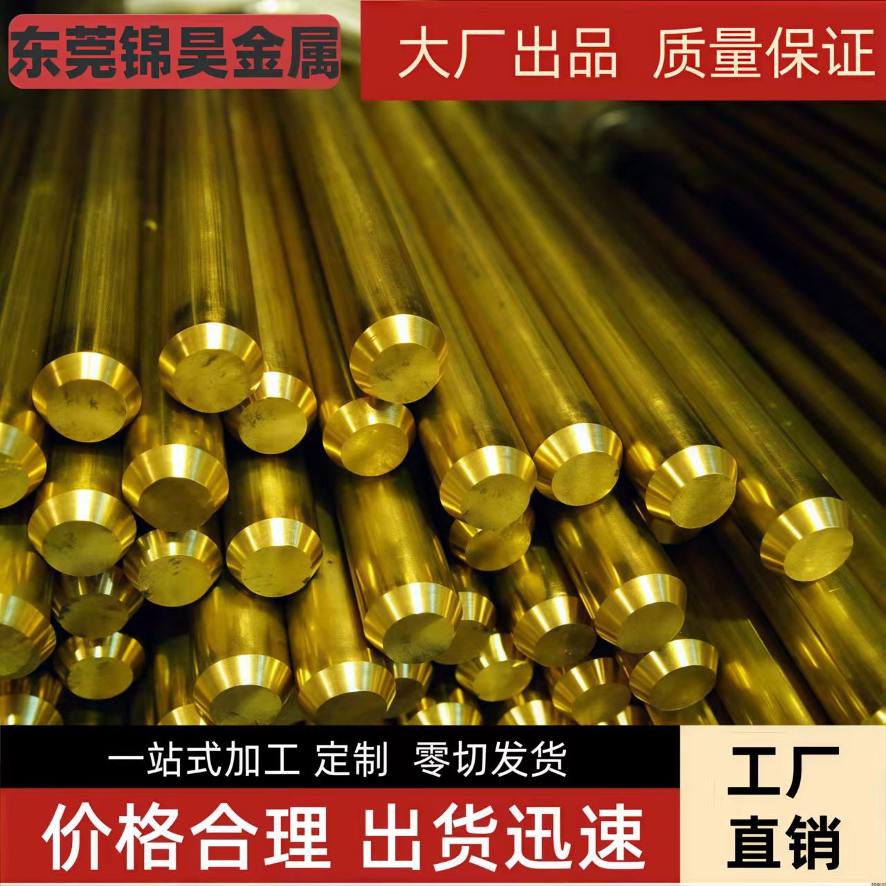 现货C69300硅黄铜棒CW724R铜棒Cuzn21si3p环保无铅铜材C36000铜板