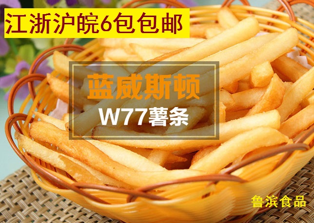 ¹ú²úÀ¶Íþ˹¶ÙÊíÌõ3/8´ÖÊí Àä¶³ÊíÌõW77ϵÁÐ Ö±ÊíÌõÎ÷²ÍÊíÌõ2kg