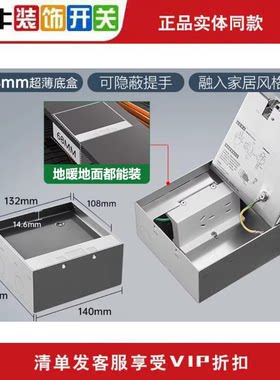 公牛地插大理石防水超薄地插隐形纯平嵌入式插座隐藏五孔地插GD7