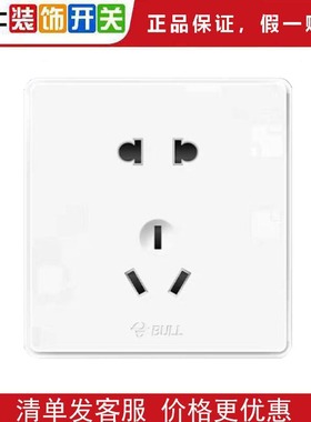 公牛开关插座大面板多孔86型家用五孔插座G18白色开关插座暗纹