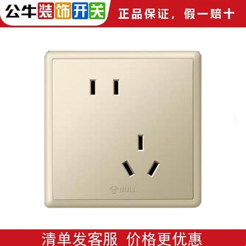 公牛G35金色开关插座86型大面板一开五孔16A三孔家用电源插暗装金