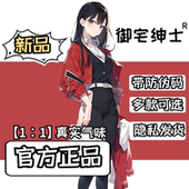 辉香教室脚臭香水胖次气味日本女子足部控丝袜猎奇葩体味奇葩香水