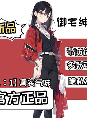 辉香教室脚臭香水胖次气味日本女子足部控丝袜猎奇葩体味奇葩香水