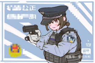 “执法公正，纪律严明”军迷魔术贴士气章99式POLICE夏执勤