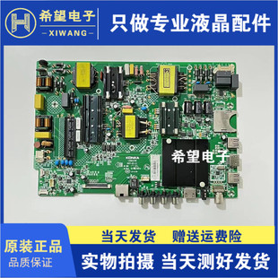 康佳LED55K5100 A55U T49U 55K55US R55U主板35022781 35022344