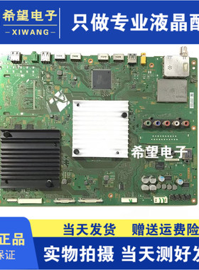 原装索尼KD-55S8500C 65X9000C 8000C 43X8300C 主板1-894-595-21