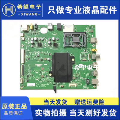原装创维主板5800-A9S511-0P00
