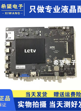 乐视L553C1/3IN 超3-X55 L653I0 L653AN主板MS6A928-MBD-C-H5100