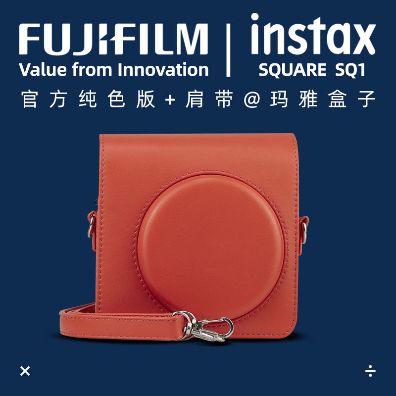 拍立得SquareSQ1相机包图片