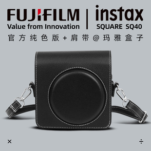 拍立得SQ40保护套富士instax一次性成像相机包配肩带复古壳皮套