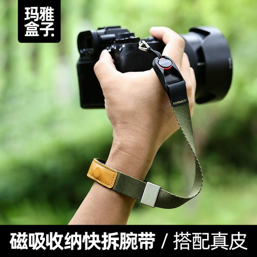 快拆手腕带微单相机防丢挂绳磁吸