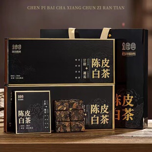 山姆超市陈皮白茶福鼎白茶2015年贡眉茶叶2013年陈皮小方片烟条18