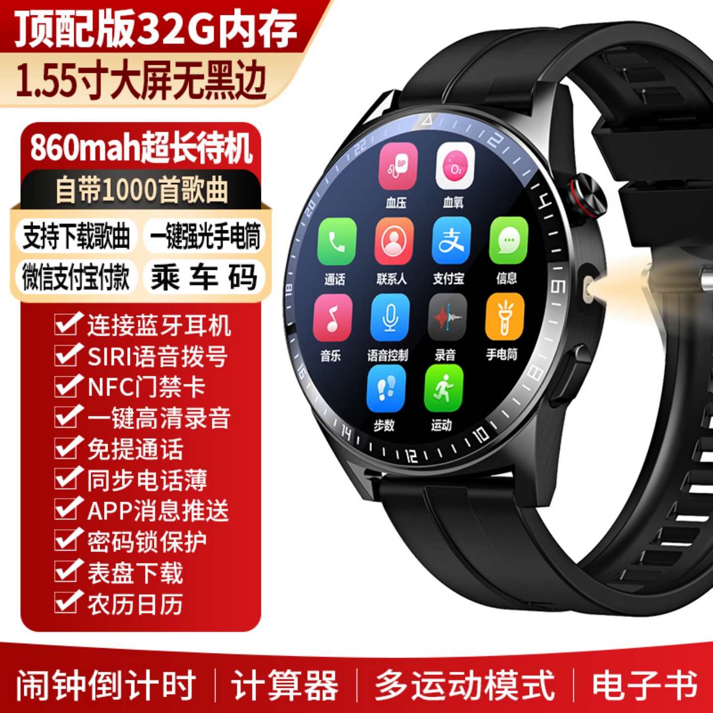 【淘宝直营】小米智能手表手环