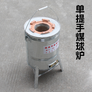 炉子菜炉边菜小炉子 打边炉 烧碳炉 户外全暖炉 炭火炉 炖菜炉
