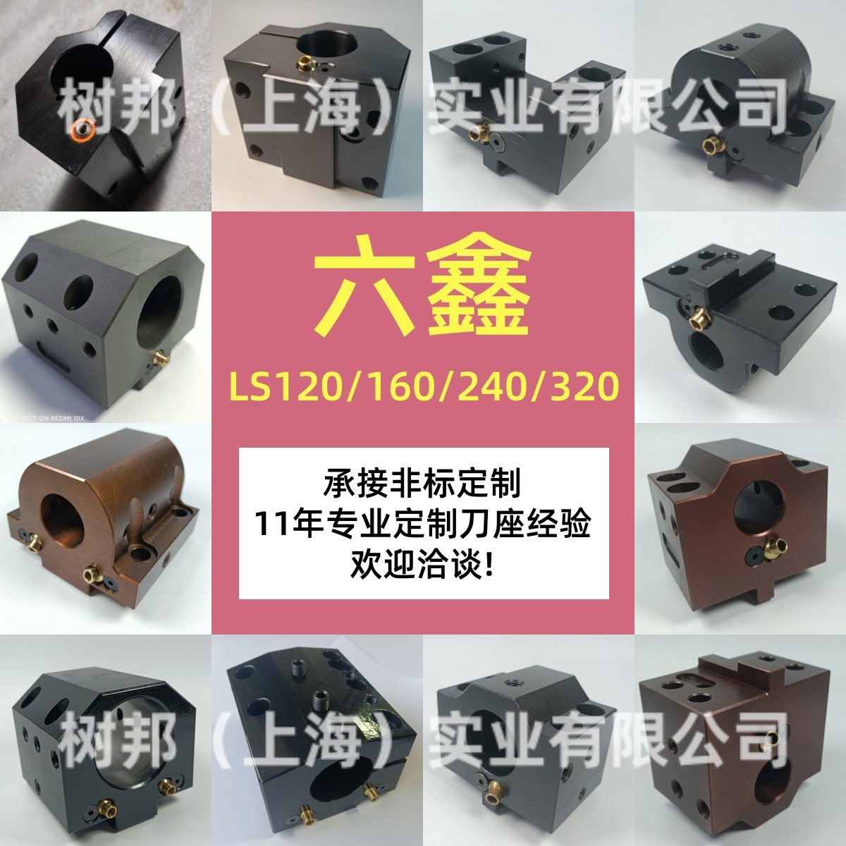 台湾六鑫刀塔机刀架刀座加长延伸抱紧镗孔端面刀座,五金/工具,CNC加工件/铣床加工件,淘宝优惠券,粉丝福利购,淘宝优惠卷