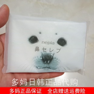 日本原装 Nepia妮飘贵族鼻子敏感超柔软纸巾感冒不伤鼻专用手帕纸