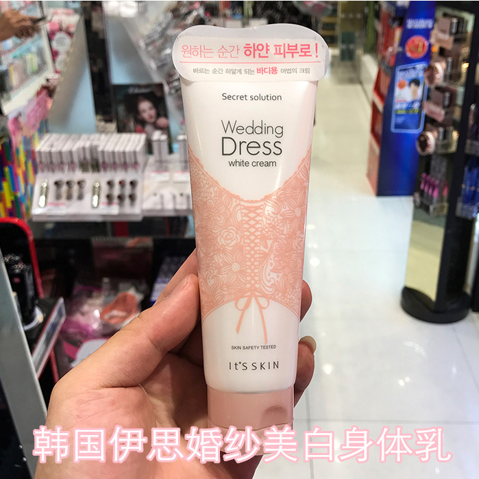 包邮 韩国正品itsskin伊思婚纱3秒瞬间美白身体乳 全身可用100ml