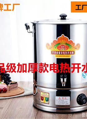 月子煲水锅不锈钢大容量烧水桶