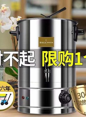 大容量煲水锅工厂奶茶热汤电烧水桶机饮料煮水锅煮开水桶自动加热