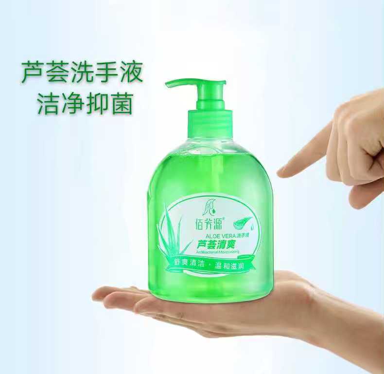 芦荟洗手液500g瓶装清香型抗抑杀除消婴保湿家用菌毒包邮儿童宝宝|msdalam kategori Care pembersih/tuala wanita/kertas/Aromatherapy, Rambut dan badan/kebersihan peribadi, Pembersih badan, sanitizer tangan - dari Buy2taobao.com untuk memberikan perkhidmatan ejen Taobao profesional membeli