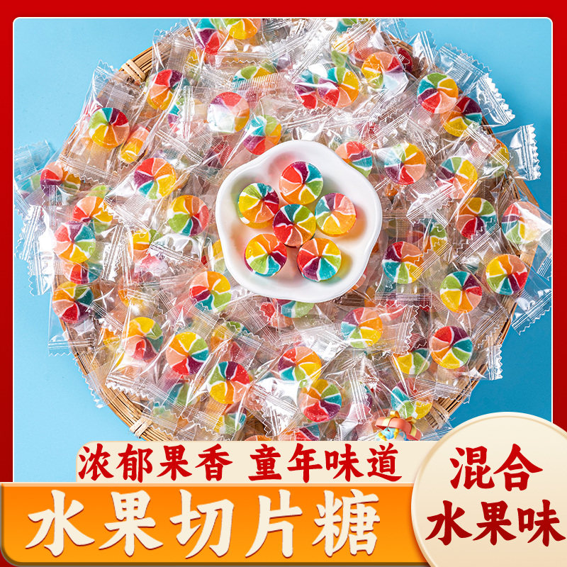 六一儿童节水果味卡通切片糖高颜值糖果散装小硬糖网红小零食喜糖