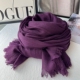 披肩保暖围脖 日系高级感纯色丝巾长款 紫色棉麻围巾女士秋冬季 新款